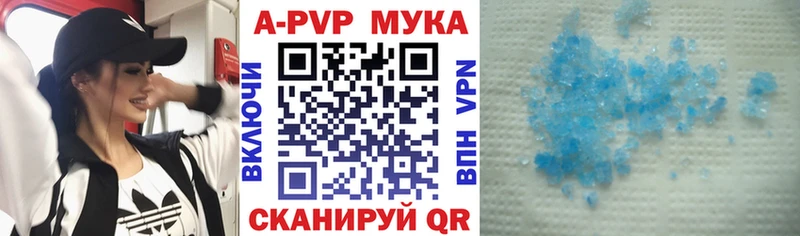 А ПВП крисы CK  Нариманов 