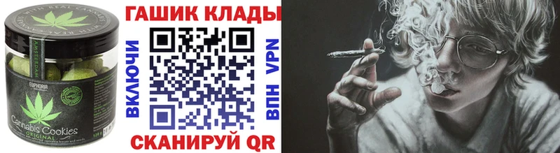 Еда ТГК конопля  Нариманов 