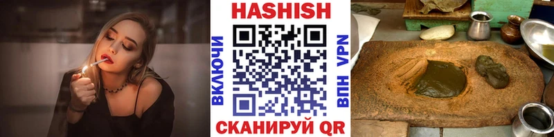 ГАШИШ ice o lator  Нариманов 