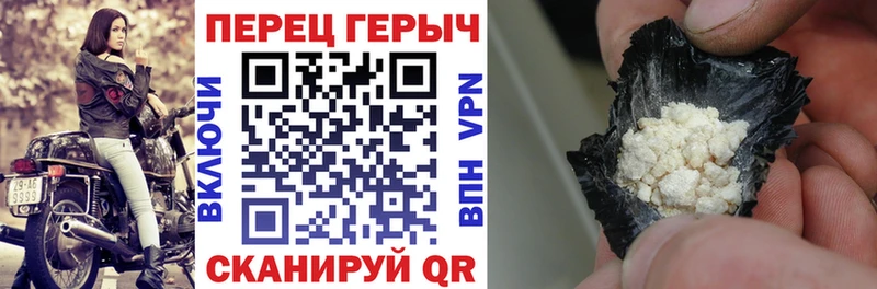 цена наркотик  Нариманов  ГЕРОИН Heroin 