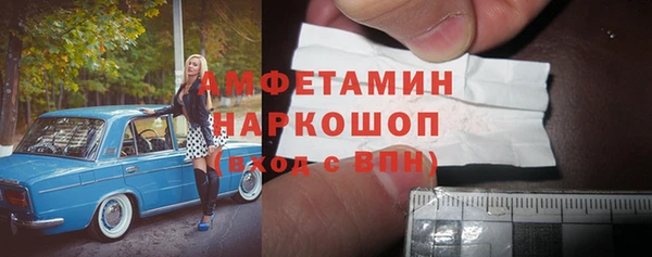 скорость mdpv Бородино