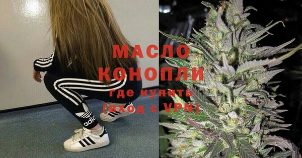 каннабис Бугульма