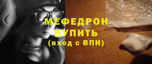 каннабис Бугульма