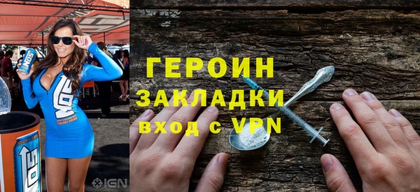скорость mdpv Бородино