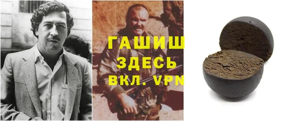 мдма Бронницы