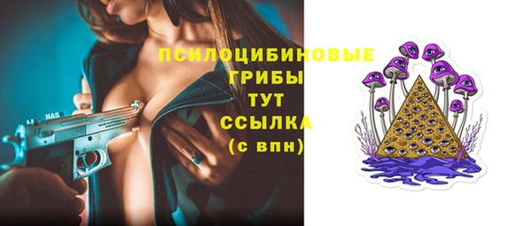каннабис Бугульма