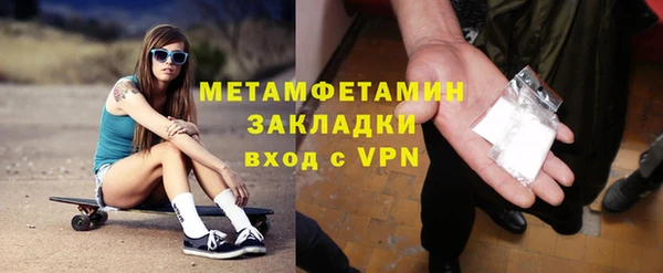 скорость mdpv Бородино
