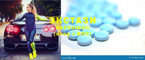 скорость mdpv Бородино