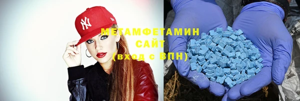 мдма Бронницы