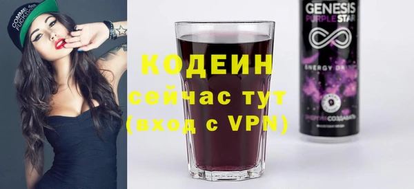 мдма Бронницы