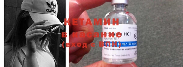 мдма Бронницы