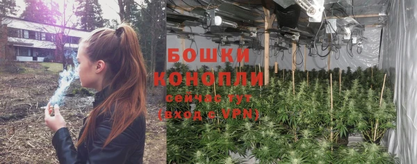 мдма Бронницы