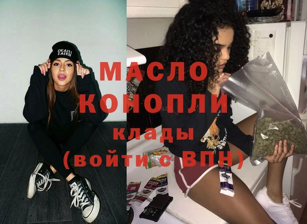 каннабис Бугульма