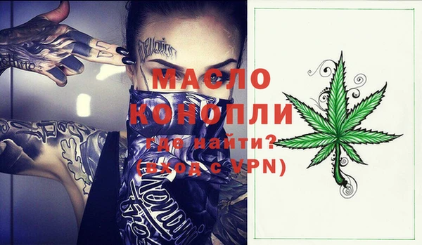 каннабис Бугульма