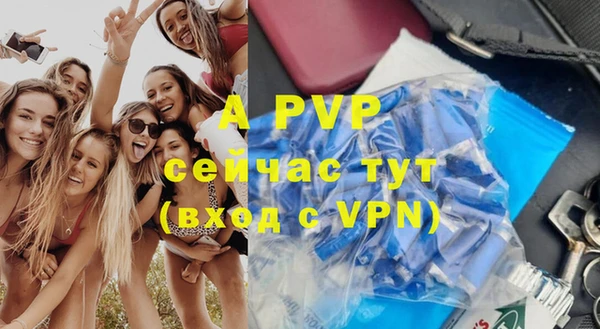 мдма Бронницы