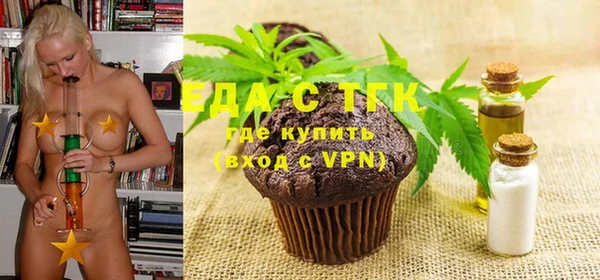 каннабис Бугульма