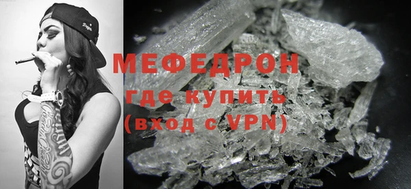 мдма Бронницы