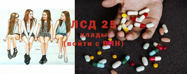 стаф Верхний Тагил