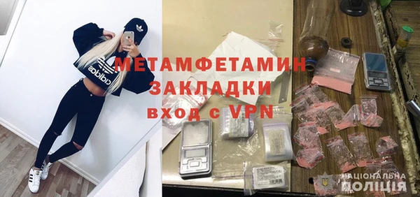 мдма Бронницы