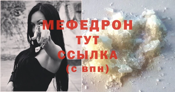 скорость mdpv Бородино