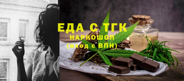 каннабис Бугульма