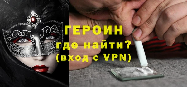 мдма Бронницы