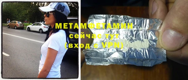 скорость mdpv Бородино