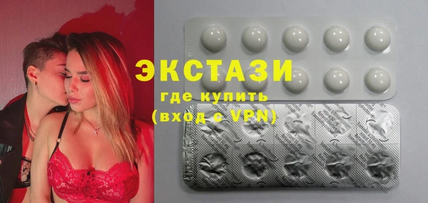 мдма Бронницы