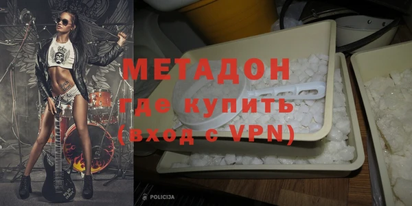 каннабис Бугульма