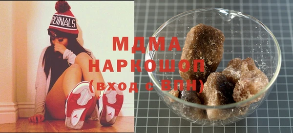 мдма Бронницы