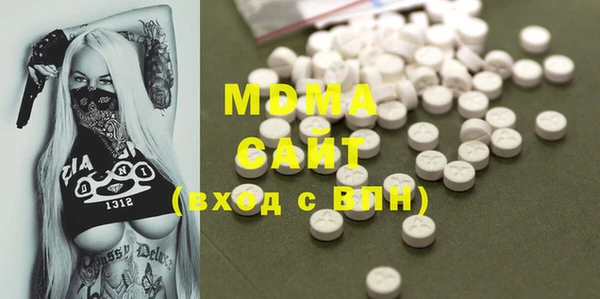 мдма Бронницы