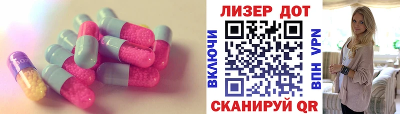 где купить наркотик  Нариманов  Лсд 25 экстази ecstasy 