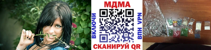где продают наркотики  Нариманов  МДМА Molly 