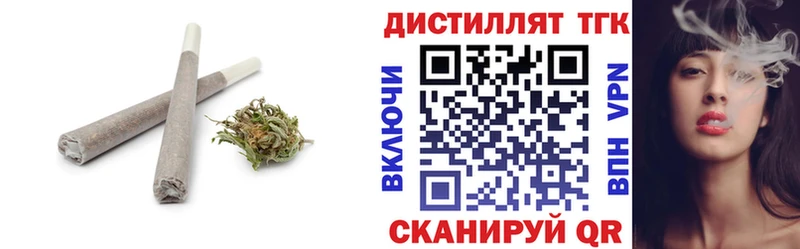 где купить наркотик  Нариманов  Дистиллят ТГК THC oil 