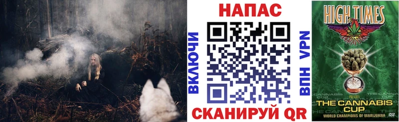 закладка  Нариманов  Марихуана гибрид 